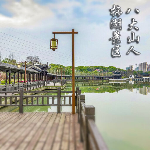 剑阁怎样与 720 全景团队保持良好的沟通？
